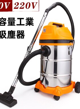 110V工业桶式吸尘器30升60升家用商用洗车场大功率吸尘器干湿两用