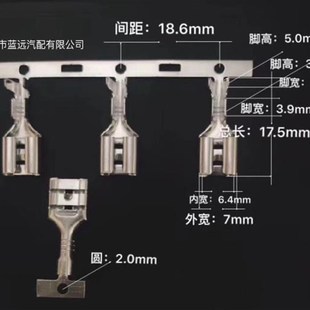 6.3插簧横连接线端子母插簧片 插件连接器250连绕端子0.3厚3000只
