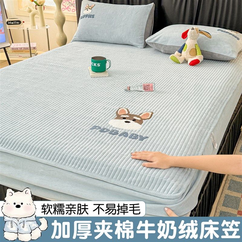 冬季加厚牛奶珊瑚绒夹棉床笠单件加绒儿童床罩床垫套保护罩三件套