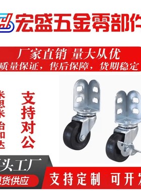 J-CPB17/18-D50/D65/D75-NV/RH/RJ    工业脚轮