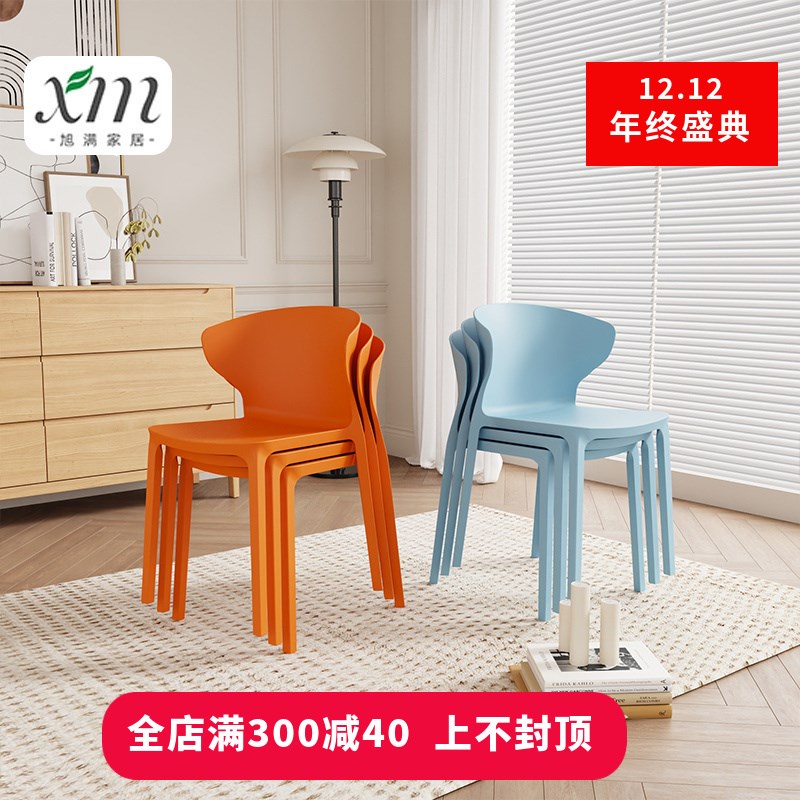 加厚塑料椅子家用休闲环保稳固餐桌椅简约可叠放商用家用靠背餐椅