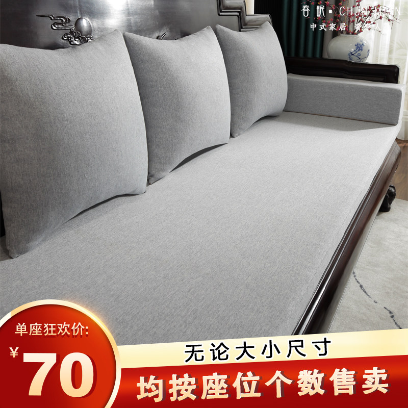 红木沙发坐垫50D高密度海绵椅子座垫中式实木家具全套罗汉床定做