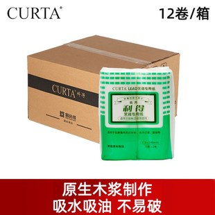 科得加厚厨房用纸擦油纸厨房家用吸油吸水防油纸卷纸整箱实惠装