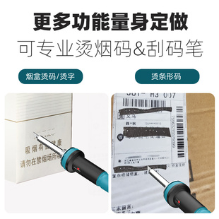 焊锡枪家用小D型充电焊笔洛铁焊台烫烟码 无线电烙铁调温便携式 神