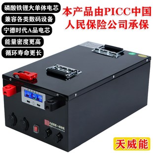 光伏储能磷酸铁锂大功率 锂电池12V24v48V100tAH200AH大容量房车款