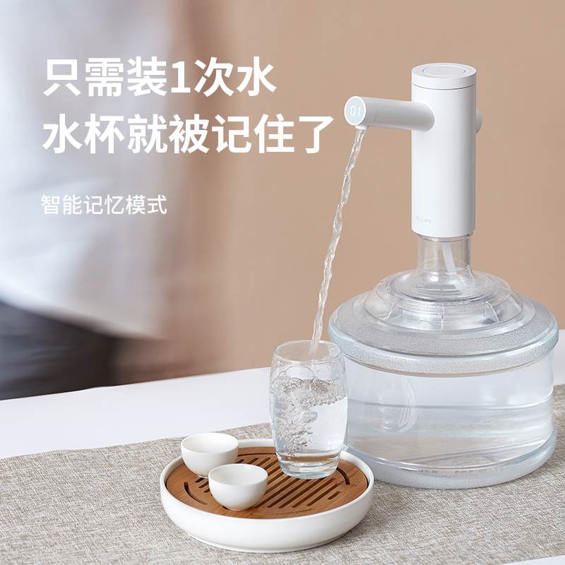 桶装水抽水器自动上水小型u大桶纯净矿泉饮水机家用电动压出水按