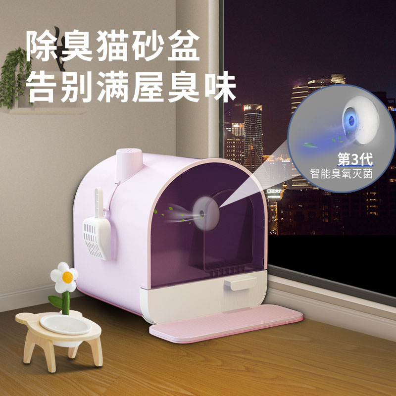 全封闭式猫砂盆超大号防臭猫咪厕所D半封闭抽屉式猫沙盆子自动家
