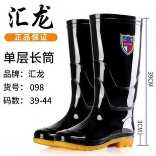 防滑劳保洗车水 新款 防水牛筋底雨k鞋 男胶鞋 耐磨高筒雨靴加厚水鞋