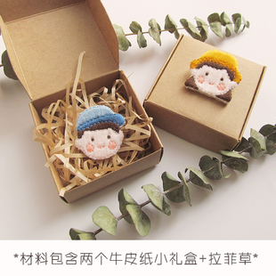 T恤布艺材料包初学手工成人自绣套Y件礼物送男 刺绣diy胸针情侣装