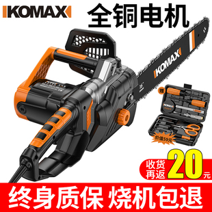 电锯伐木锯家用小型手持锯柴户外木工锯切割锯Q树神器链条锯电链