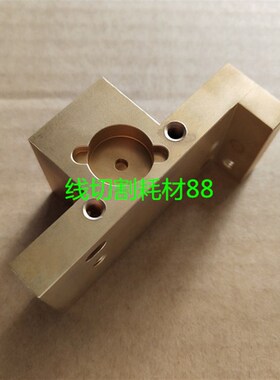 西部慢走丝下机头铜座S866 西部机头铜座/导电块座 65X30X36