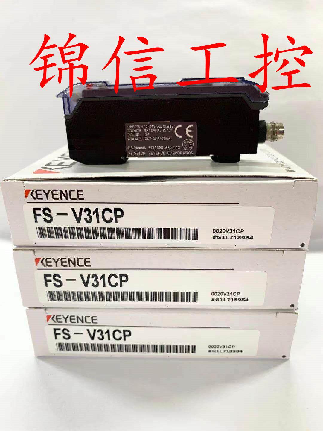 原装正品 KEYENCE/基恩士FS-V31CP 数字光纤放大器