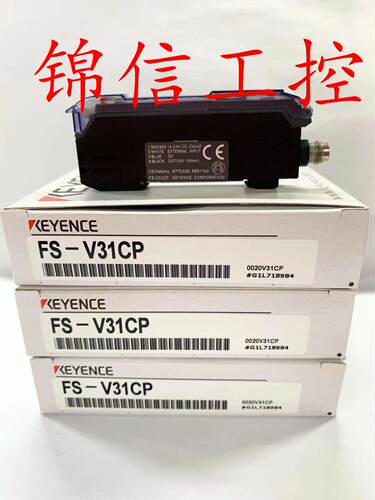 原装正品 KEYENCE/基恩士FS-V31CP 数字光纤放大器