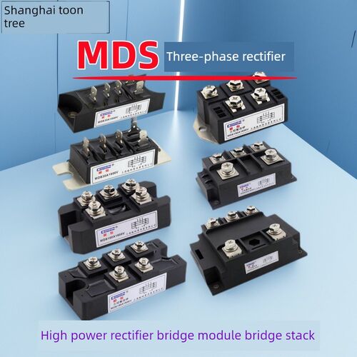 上海椿树整流器模块MDS三相整流桥1600V大功率20A60A100A400A桥堆