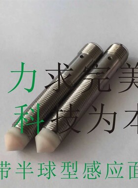 管道接触式电容液位/水位/胶水/物料检测开关料位传感器WKC1204