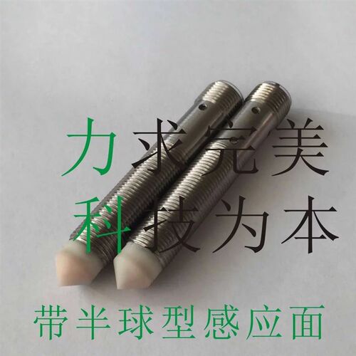 管道接触式电容液位/水位/胶水/物料检测开关料位传感器WKC1204