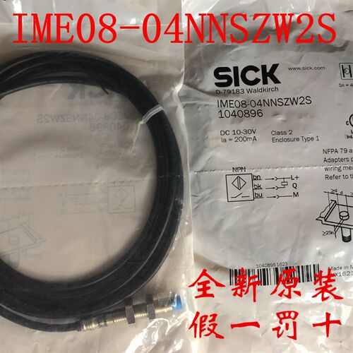SICK接近开关IME08-04NNSZW2S IME08-04NPSZW2S IM08-04NNS-ZW1