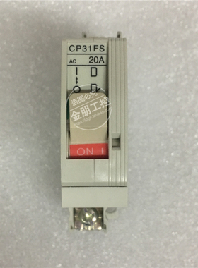 全新原装日本富士FUJI断路器 CP31FS/20 20A空气开关CP31FM/2D 2A