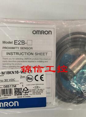 全新原装正品 接近开关E2B-M18KN16-WZ-C1