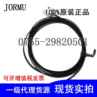 正品JORMI区域矩阵形光纤传感器FR-15ML/FT-15ML/FT-15MLD