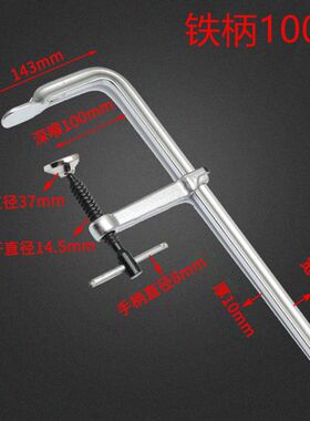 易尔力木工夹f夹子 g字夹固定夹木工夹具重型c型夹固定夹具夹紧器