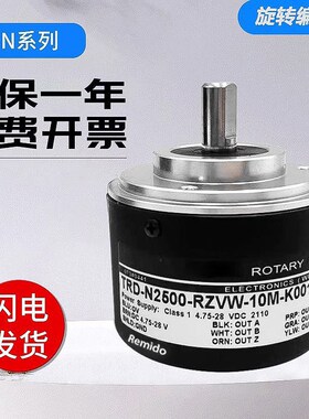 光洋型光电旋转编码器TRD-N2500-RZVW-10M-K001 1000 2000 1024