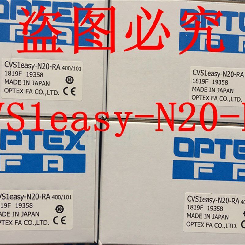 全新日本奥普士OPTEX图像传感器CVS1easy-N20-R CVS1easy-N20-RA