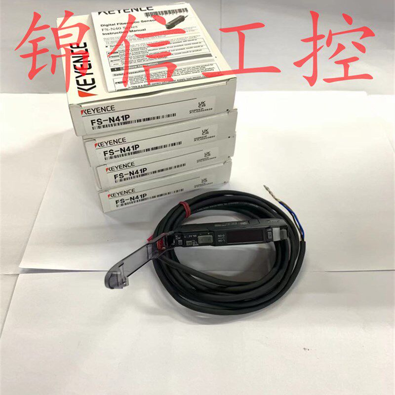 FS-N41P全新原装正品KEYENCE/基恩士光纤放大器质保一年现货实拍