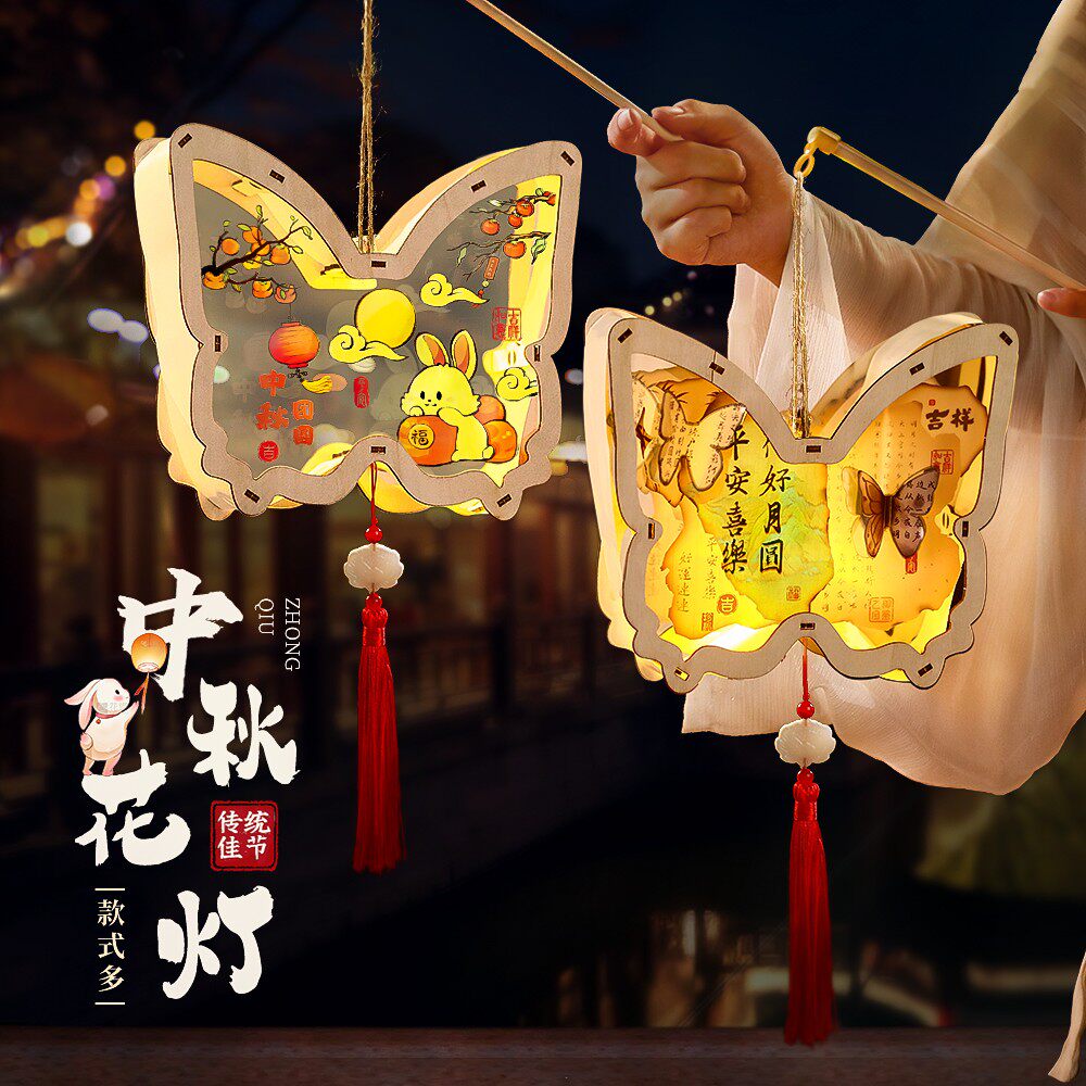 2024新款灯笼中秋节兔子花灯古风手工diy材料手提宫灯夜灯挂饰