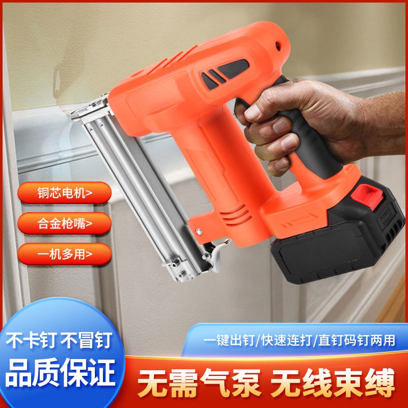 锂电气钉枪木工射钉枪专用打钉器气钉枪充电式F30直钉钢排钉工具图片