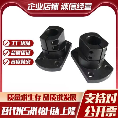 YI合达RBT01-D10/12/15/16/20/25/30/35/40/50法兰开口型底座支座