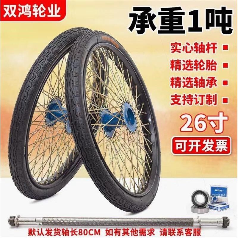 斗车架子车板车2621/2劳动车轮26寸力车建筑手推车车轮充气轮子