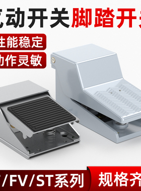 气动脚踏控制开关阀FV420脚踩安全快速排气放气换向阀门F210-08LG