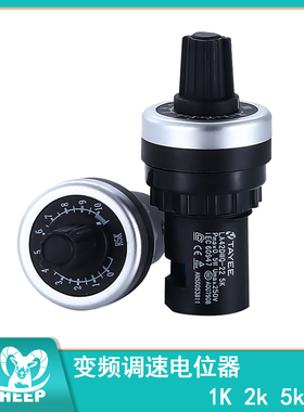 变频器精密调速 电位器22mm 1K 2K 5K 10KLA42DWQ-22 带旋钮刻度