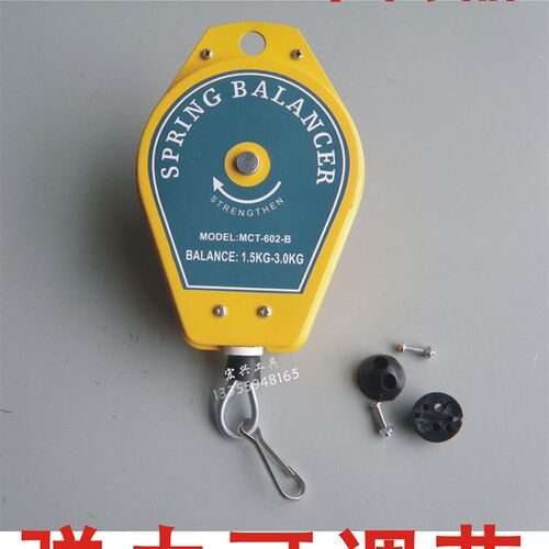 新一代平衡器 MCT-602-B 1.5-3.0KG 弹簧吊拉力器 量大优惠