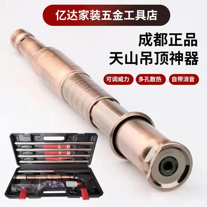 吊顶神器一体射钉枪木工专业加强版可调威力静音高档炮钉枪新款