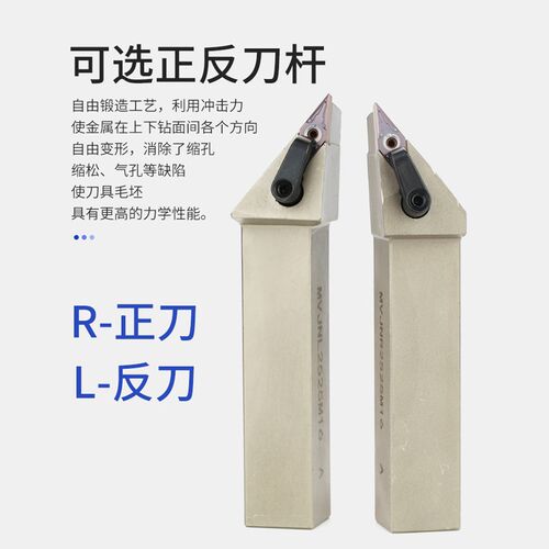 数控车刀35复合外圆车刀弹簧钢镀镍尖刀MVJNRL/L20/25K16