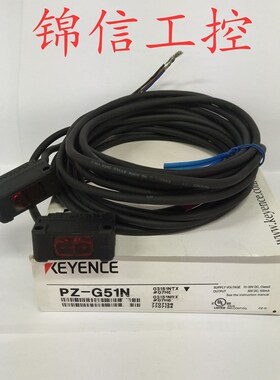 PZ-G51N PZ-G51NR PZ-G51T全新原装正品KEYENCE/基恩士光电