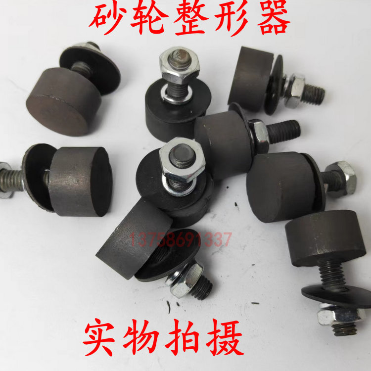 水磨石磨块 金刚石磨头 整型器圆形砂轮整形刀/砂轮整型刀图片