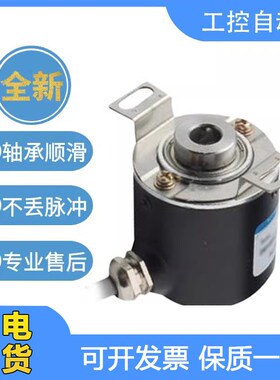 空心轴编码器 K3806G-1024BM-P526中空盲孔 脉冲稳定 质保一年