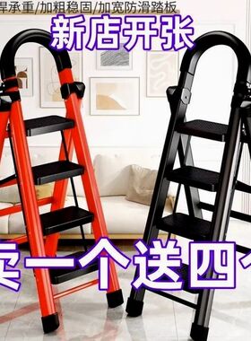 德国进口梯子家用折叠梯加厚碳钢人字梯移动楼梯伸缩梯步梯多功能