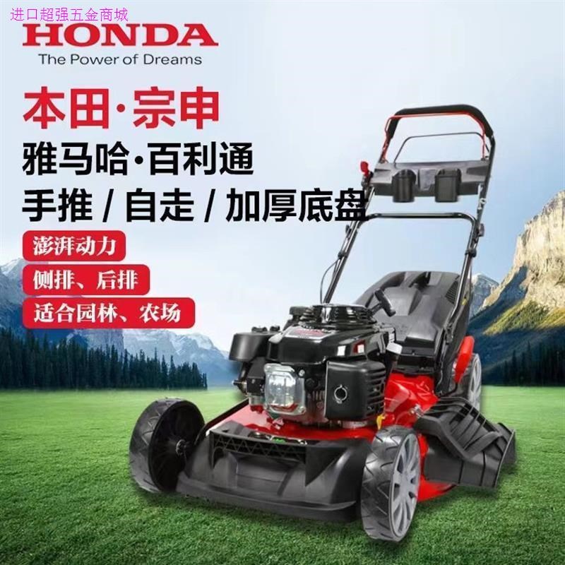 日本进口汽油割草机四冲程多功能开荒园林大功率花园除草机