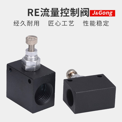 气动单向节流阀ASC100/200精密调速阀RE6810调节阀可调流量控制阀