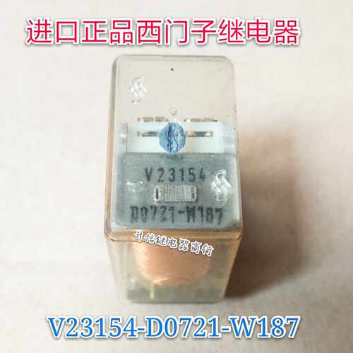 V23154-D0721-W187 进口正品原装拆机测试好