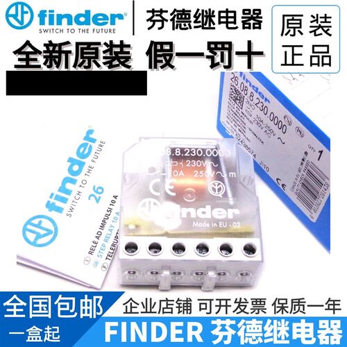 全新原装finder/芬德 26.08.8.230.0000 2608.8230 进口继电器