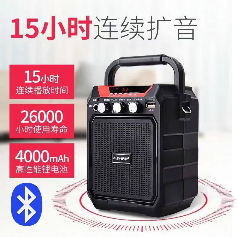 爱歌S15音响电吹管专用音响扩音器乐器音箱