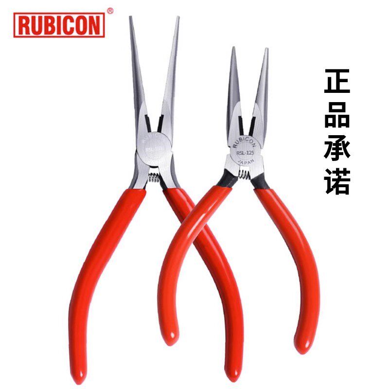 罗宾汉微型尖嘴钳微型曲咀钳4寸5寸6寸RSL-125/150 RFB-110