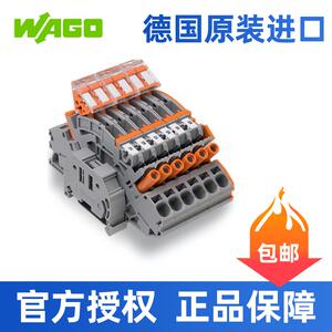 WAGO德国万可紧凑型接线端子适用于电流互感器电路2007-8875/8873