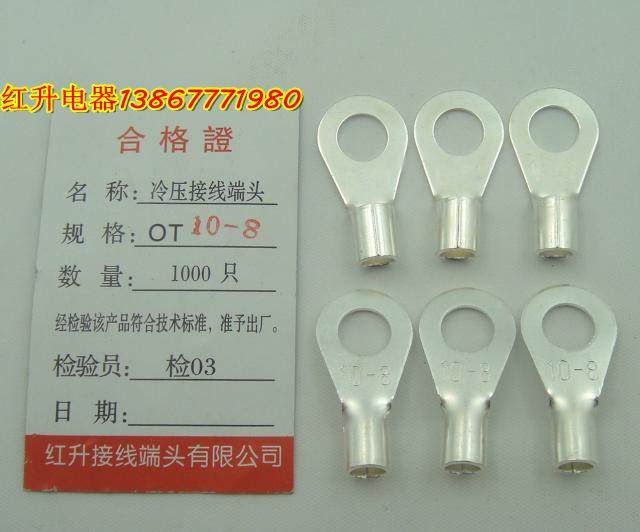OT10-8 500只/包 紫铜1MM冷压接线端子/圆形裸端头