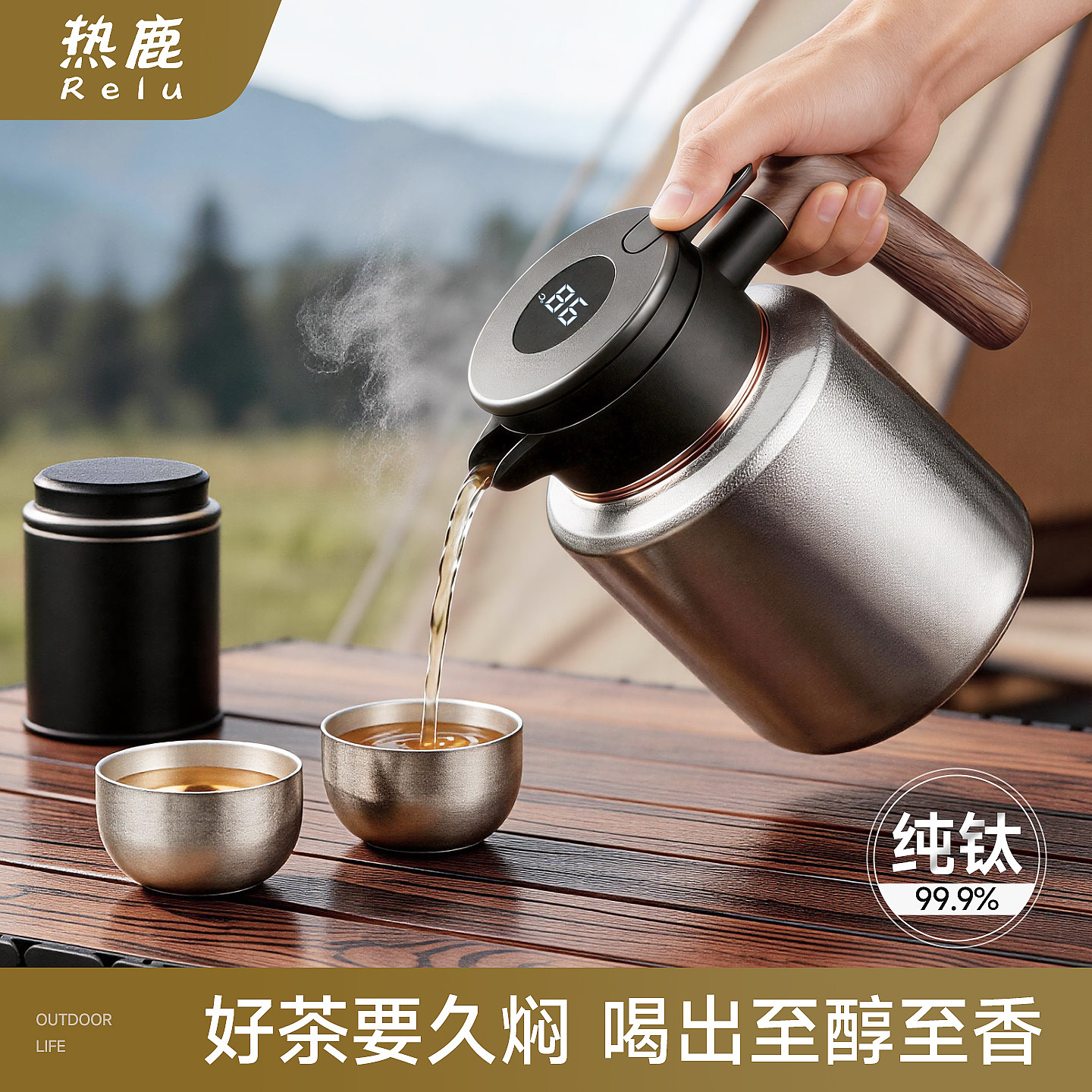 纯钛焖茶保温壶新款户外便携大容量送礼焖茶壶闷泡壶养生壶热水壶